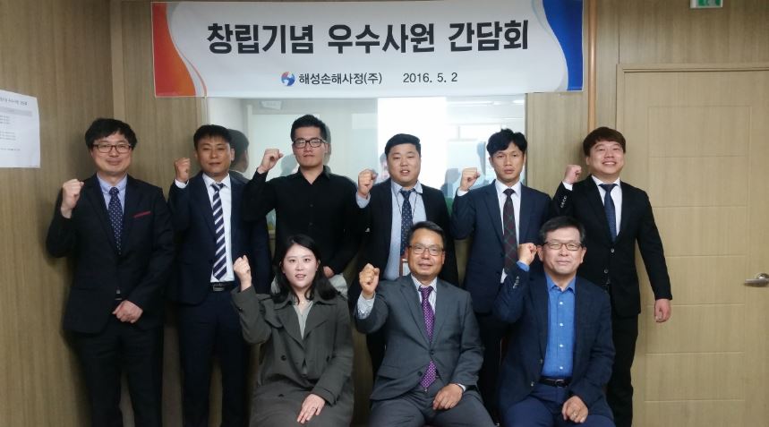 창립기념 우수사원 간담회