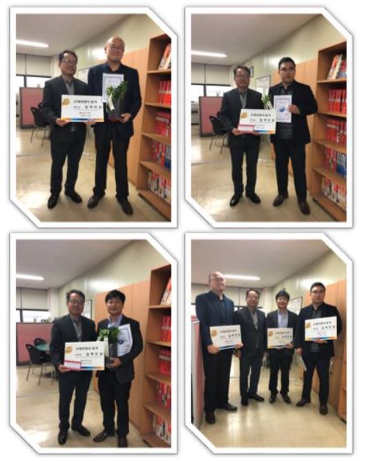 2018년 손해사정사 합격자 포상