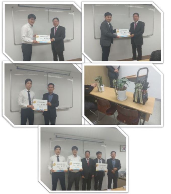 2017년 손해사정사 합격자 포상